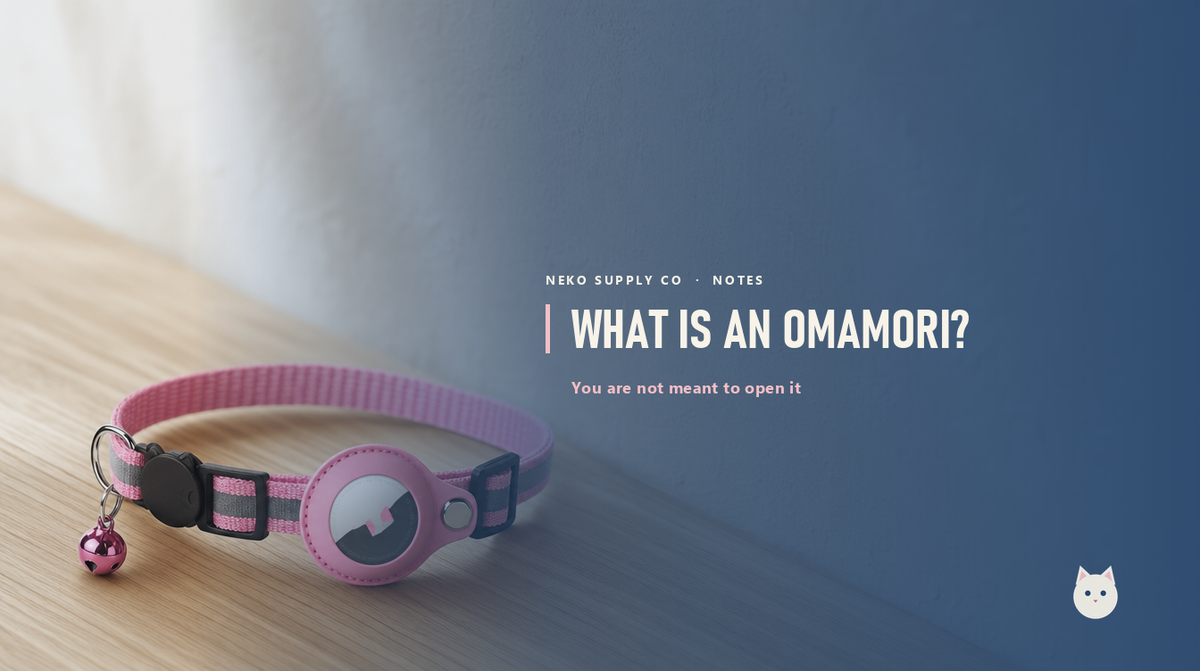 What is an omamori?